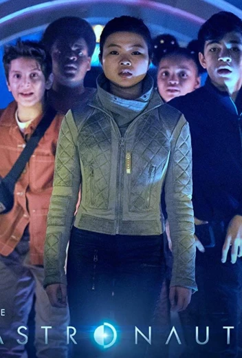 Астронавты КиноТак