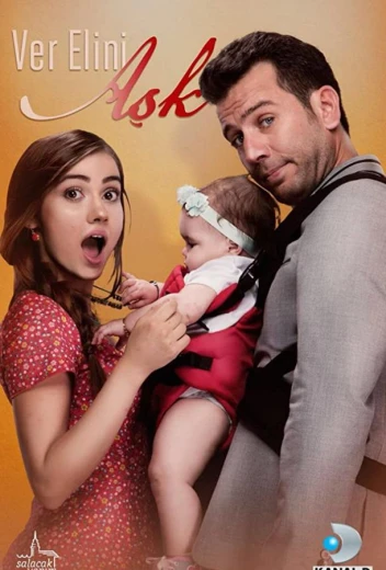 Дай мне руку, любовь КиноТак