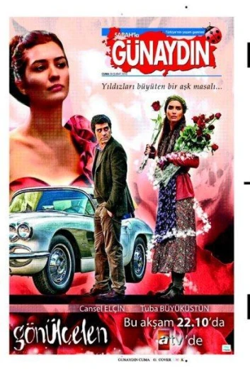 Разбивающая сердца КиноТак