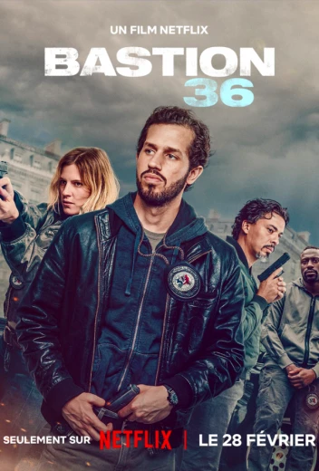 Бастион 36 КиноТак