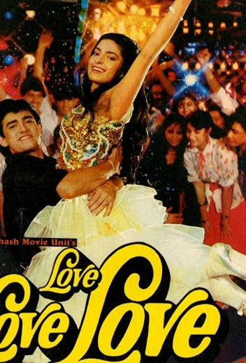 Любовь, любовь, любовь КиноТак