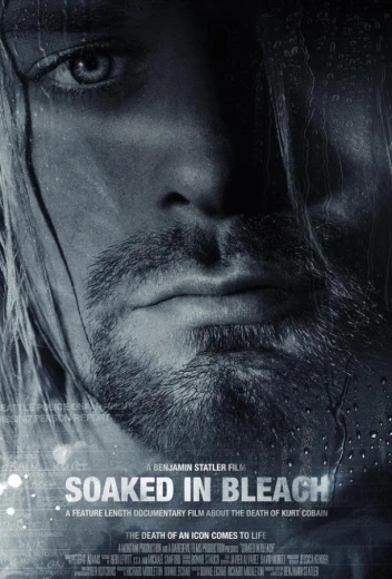 Пропитанный отбеливателем КиноТак