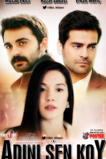 Ты назови КиноТак