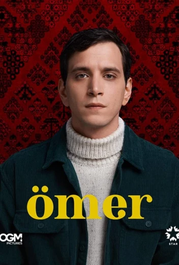 Омер КиноТак