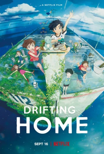 Плавучий дом КиноТак