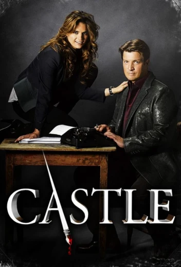 Касл КиноТак