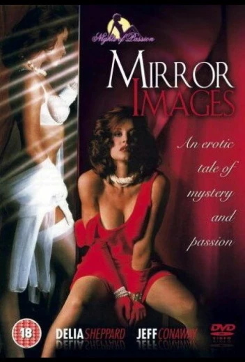 Зеркальное отражение КиноТак