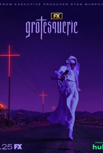 Гротеск КиноТак