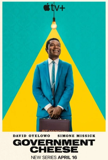 Американский сыр КиноТак