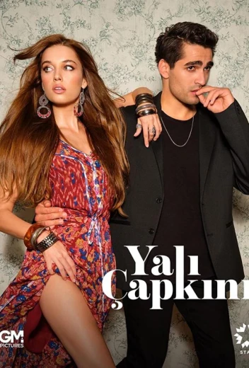 Зимородок КиноТак