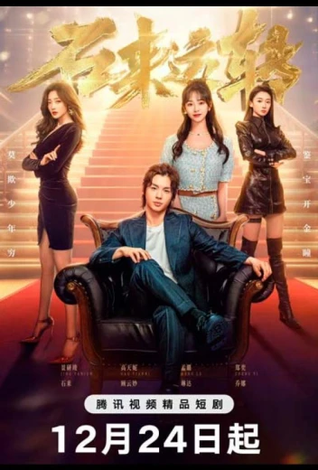 Удачи! КиноТак