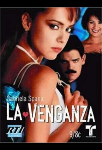 Месть КиноТак