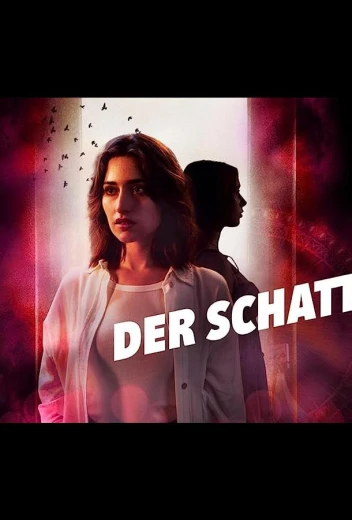 Тень КиноТак