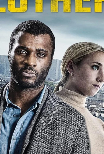 Лютер КиноТак