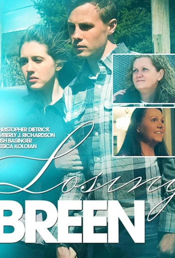Losing Breen КиноТак