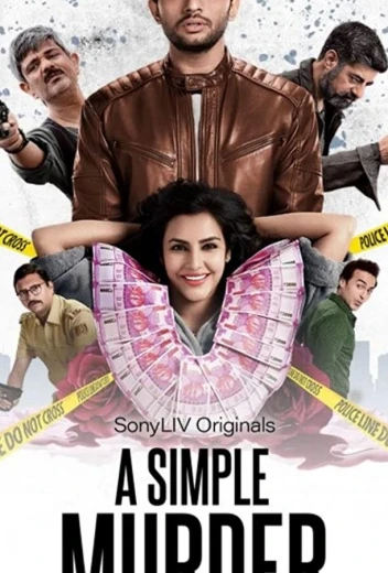 Простое убийство КиноТак