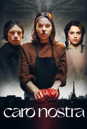 Каро Ностра КиноТак