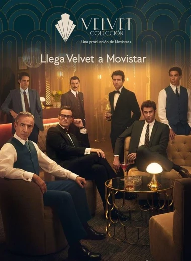 Коллекция Вельвет КиноТак