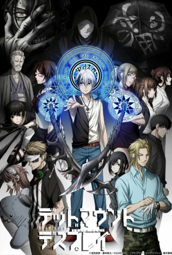 Смертельная игра мёртвой горы КиноТак