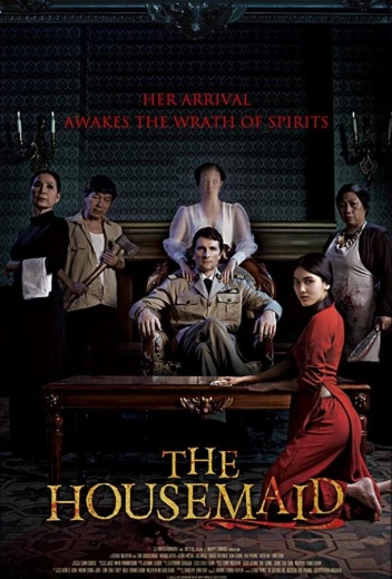 Дом с прислугой. Проклятие госпожи КиноТак