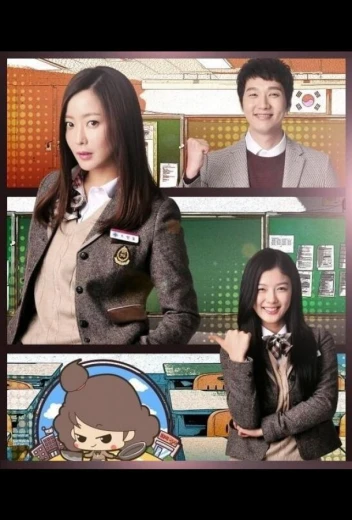 Разъярённая мать КиноТак