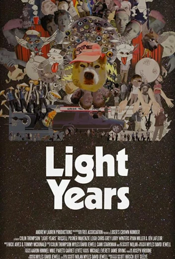 Беспечные годы КиноТак