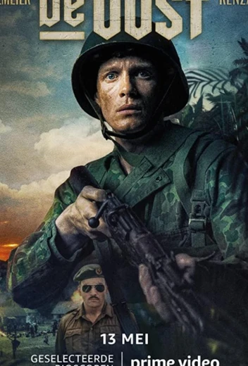 Элитный отряд КиноТак