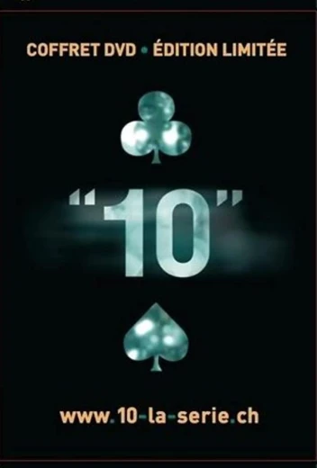 Десять КиноТак