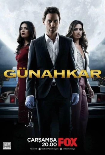 Грешник КиноТак