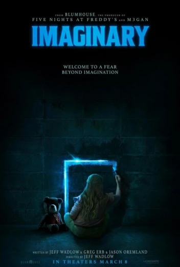 Воображаемый друг КиноТак