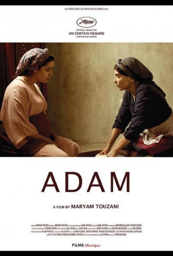 Адам КиноТак