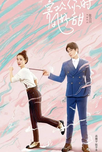 Вверх тормашками КиноТак