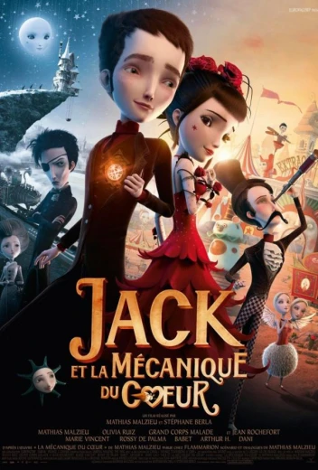 Джек - Механическое сердце / Механика сердца КиноТак