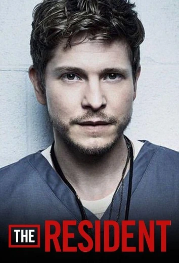 Ординатор КиноТак