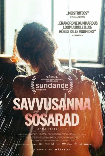 Сестринство бани по-чёрному КиноТак