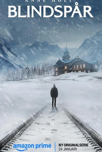 Слепая зона КиноТак