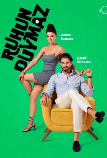 Душа не слышит КиноТак