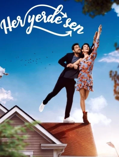 Повсюду ты КиноТак