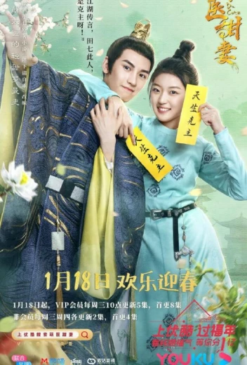 Счастливые хлопоты КиноТак