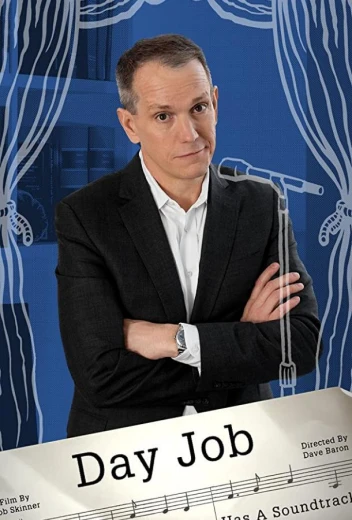 Основная работа КиноТак