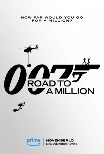 007: Дорога к миллиону КиноТак
