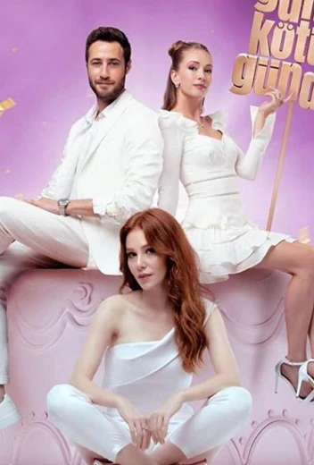 И в печали и в радости КиноТак