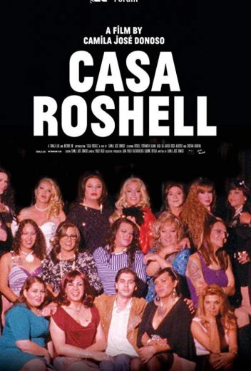 Каса Рошель КиноТак