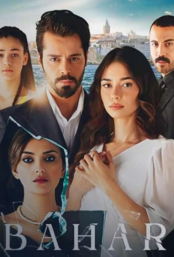 По имени Весна КиноТак