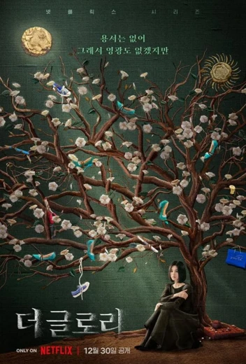 Триумф КиноТак