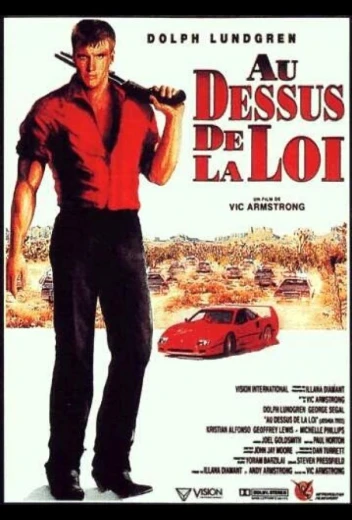 Дерево Джошуа КиноТак