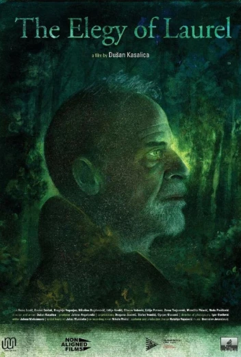 Элегия Лавра КиноТак