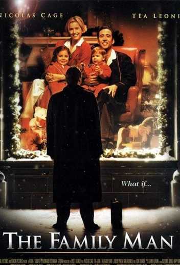 Семьянин КиноТак