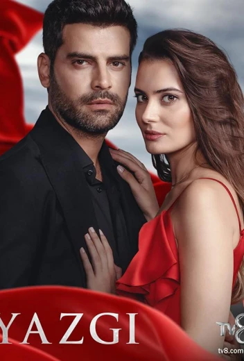 Судьба КиноТак