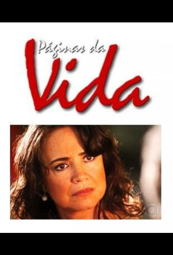 Страницы жизни КиноТак